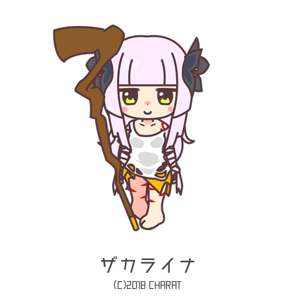 SW2.0 ザカライナ