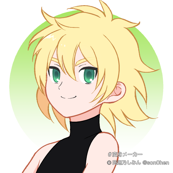 SW2.0 ルドガー・エメラルラ