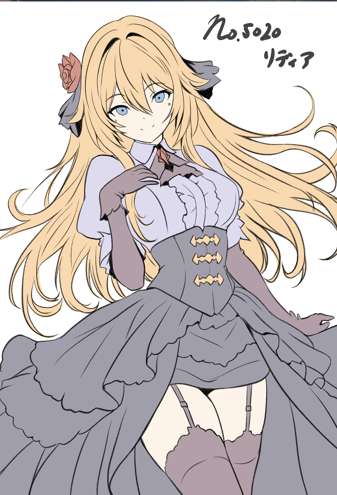 SW2.0 リディア=シベリウス=ラーゲルブラード